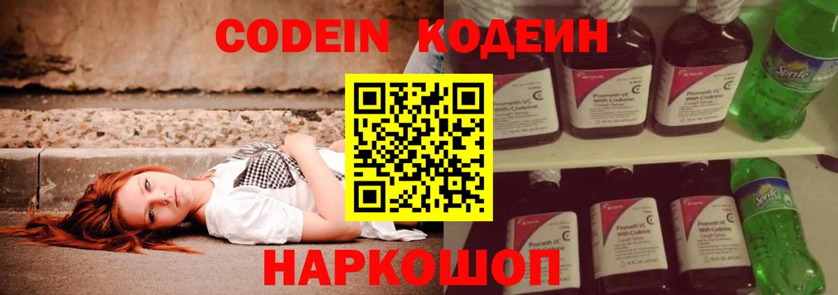 MDMA  Тутаев  Вход с VPN  Кокаин  Гашиш  НБОМе  Меф МЯУ МЯУ   МАРИХУАНА  Гашиш 