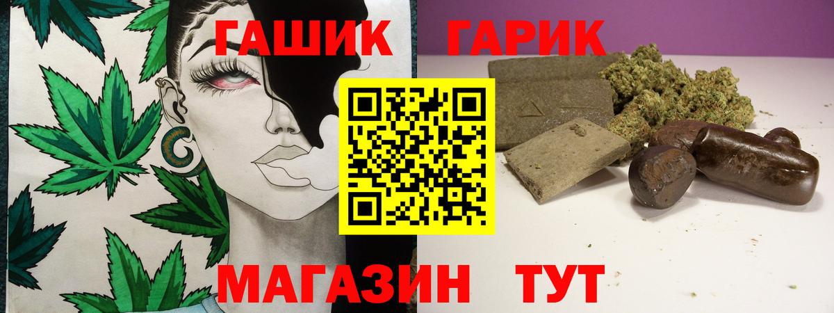 ГАШИШ ice o lator Тутаев