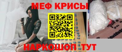 кристаллы Можайск