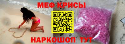 кристаллы Можайск