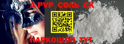 таблы Можга