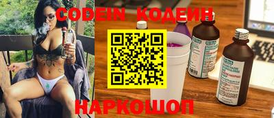 кристаллы Можайск