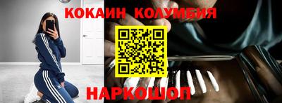 кристаллы Можайск