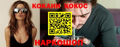 кристаллы Можайск