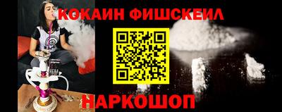 кристаллы Можайск