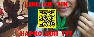 кристаллы Можайск