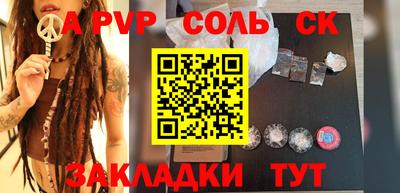 кристаллы Можайск
