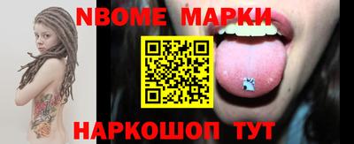 кристаллы Можайск