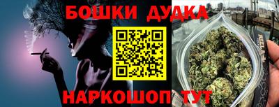 каннабис Моздок