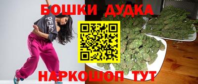 каннабис Моздок