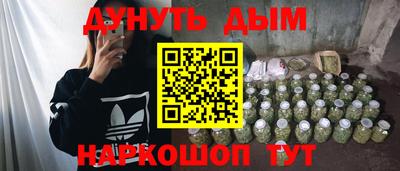 кристаллы Можайск