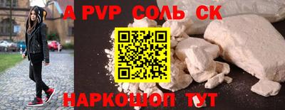 кристаллы Можайск