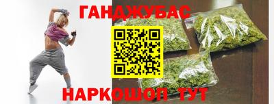 каннабис Моздок