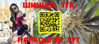 каннабис Моздок