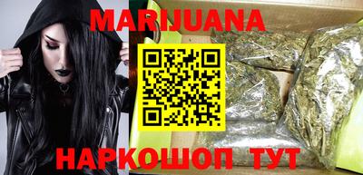 каннабис Моздок