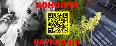 каннабис Моздок