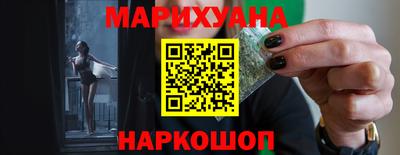 кристаллы Можайск