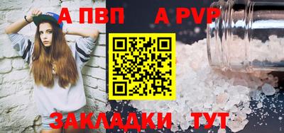 таблы Можга