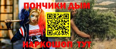 каннабис Моздок