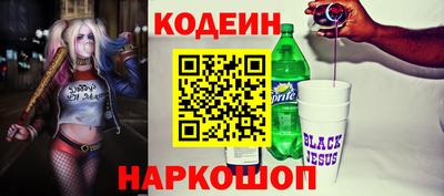 кристаллы Можайск