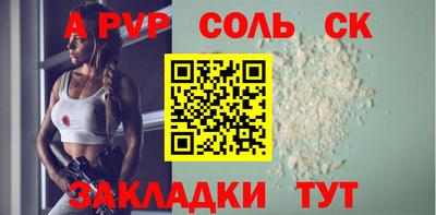 кристаллы Можайск