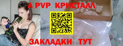 кристаллы Можайск