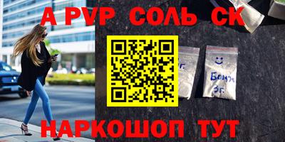 каннабис Моздок