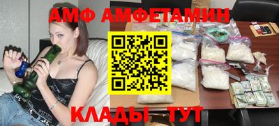 таблы Можга