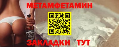 кристаллы Можайск