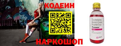 таблы Можга