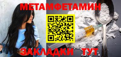таблы Можга