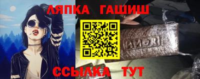 каннабис Моздок