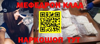 таблы Можга