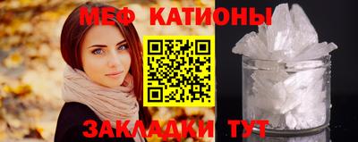 кристаллы Можайск