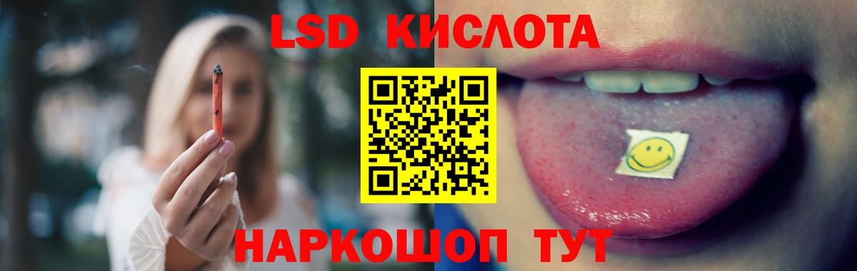 LSD-25 экстази кислота  Лсд 25 экстази ecstasy  Лсд 25 экстази  Вход с VPN  Тутаев 