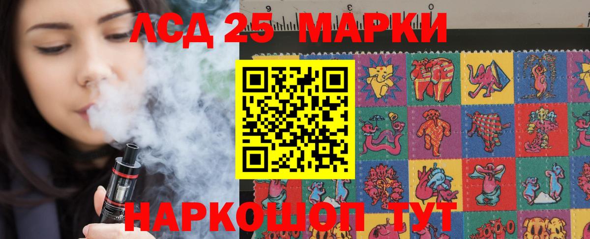 Лсд 25 экстази кислота Тутаев
