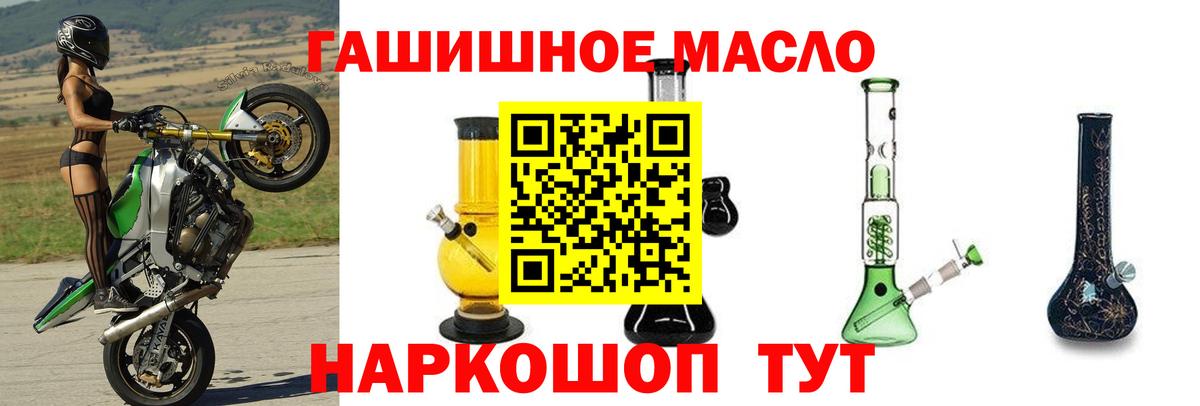 Дистиллят ТГК жижа Тутаев