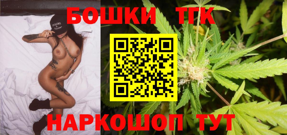 МАРИХУАНА LSD WEED Тутаев