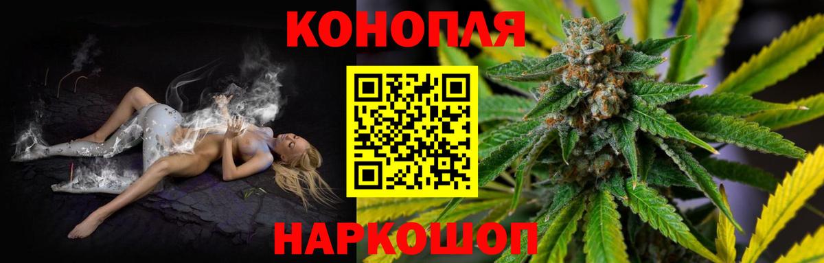 Канабис индика  Каннабис AK-47  Тутаев  Вход с VPN  Шишки марихуана SATIVA & INDICA 